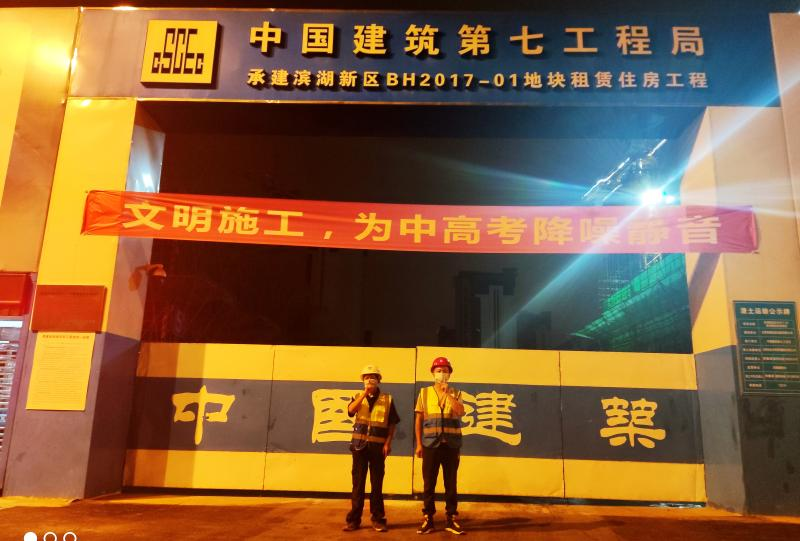 优德88w·(中国区)有限公司官网