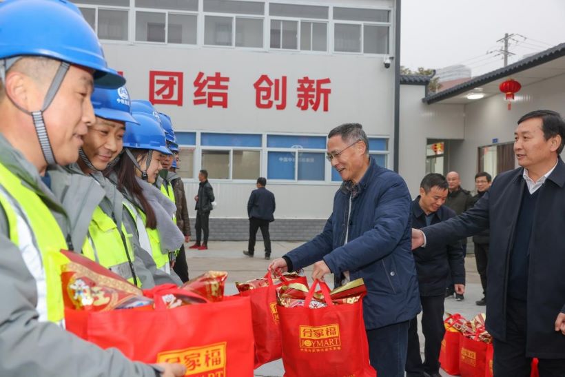 优德88w·(中国区)有限公司官网